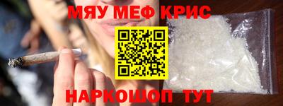 каннабис Гусь-Хрустальный