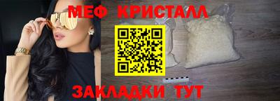 амфетамин Гусев