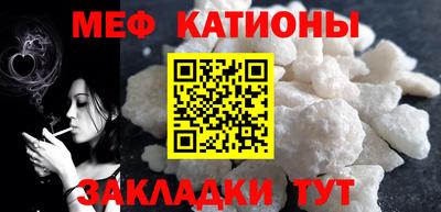 кристаллы Гусиноозёрск