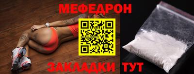 кристаллы Гусиноозёрск