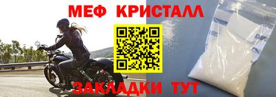 амфетамин Гусев