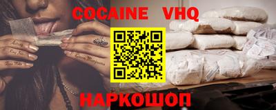 каннабис Гусь-Хрустальный