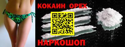 амфетамин Гусев
