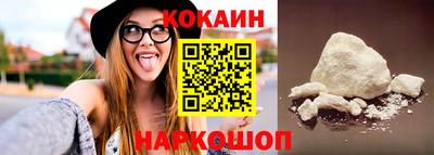 кристаллы Гусиноозёрск