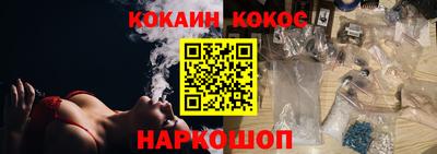 кристаллы Гусиноозёрск