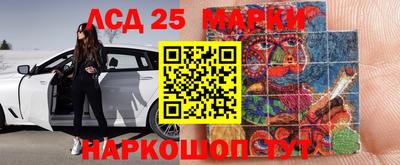 кристаллы Гусиноозёрск