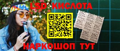 каннабис Гусь-Хрустальный