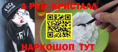 амфетамин Гусев