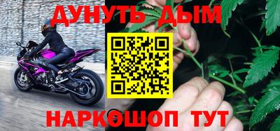 амфетамин Гусев