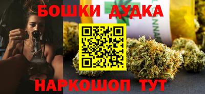 каннабис Гусь-Хрустальный