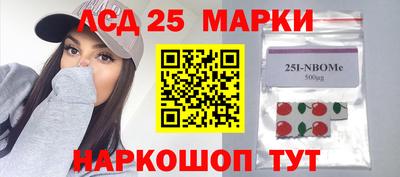 амфетамин Гусев