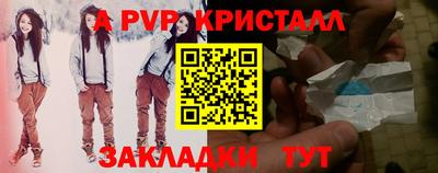 каннабис Гусь-Хрустальный