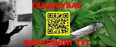 амфетамин Гусев