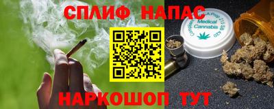амфетамин Гусев