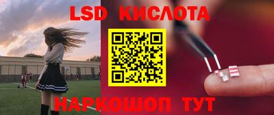 амфетамин Гусев