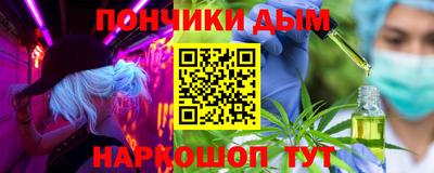 кристаллы Гусиноозёрск