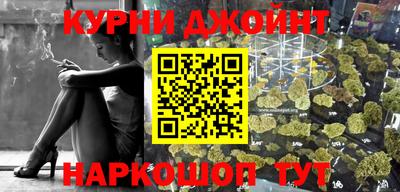 амфетамин Гусев