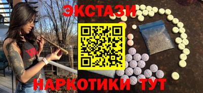кристаллы Гусиноозёрск