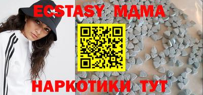 амфетамин Гусев