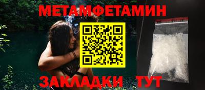 амфетамин Гусев