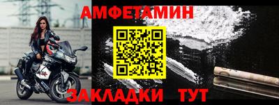 кристаллы Гусиноозёрск