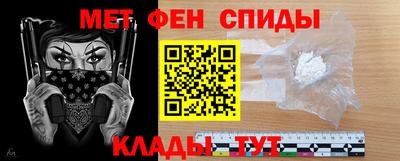 МДМА Татарск