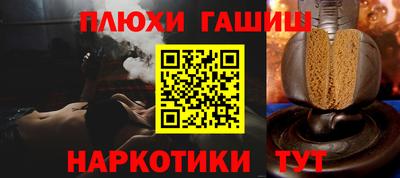 амфетамин Гусев