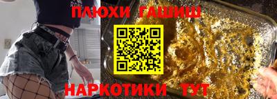 каннабис Гусь-Хрустальный