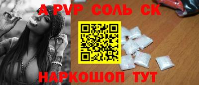 кристаллы Гусиноозёрск