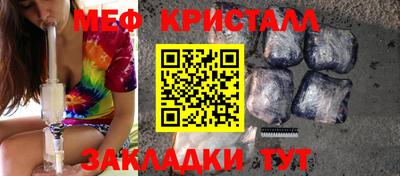 каннабис Гусь-Хрустальный