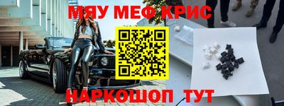 кристаллы Гусиноозёрск