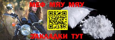 кристаллы Гусиноозёрск