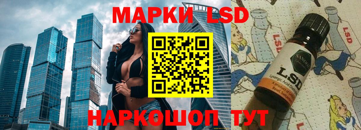 ЛСД экстази ecstasy  Лсд 25 экстази  Лабинск  блэк спрут как зайти  LSD-25 экстази кислота  Вход с VPN 