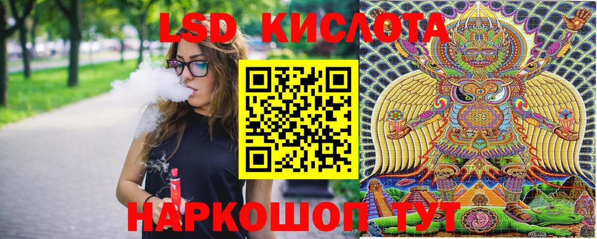 Лабинск  Марки 25I-NBOMe 1,5мг  Вход с VPN  Наркотические марки  Марки 25I-NBOMe 1,5мг 