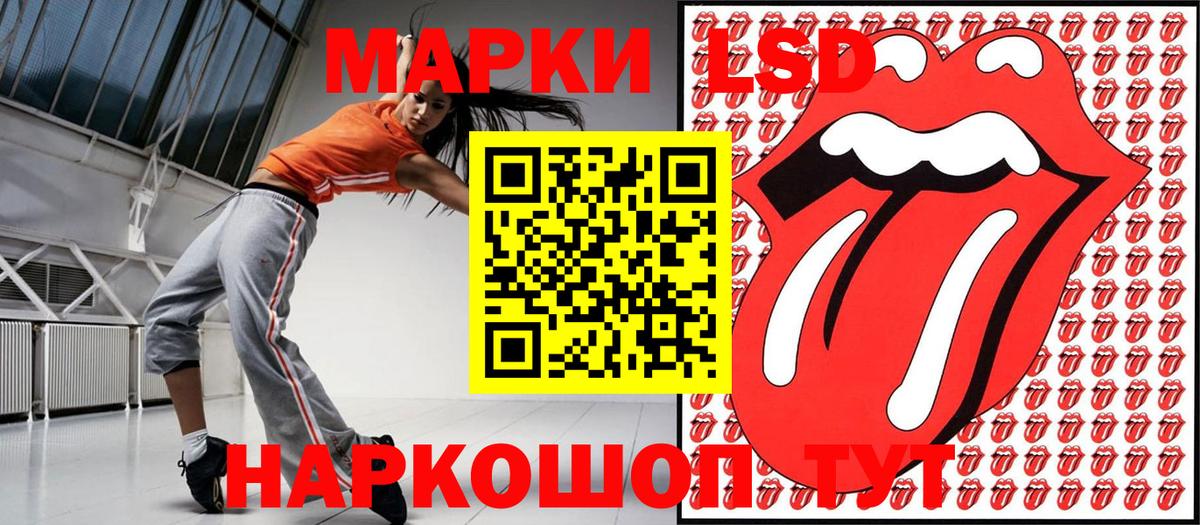 Марки N-bome 1,5мг Лабинск