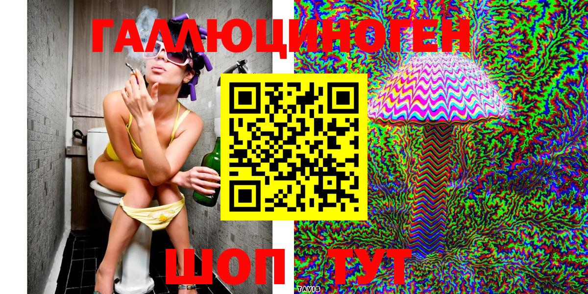 Галлюциногенные грибы MAGIC MUSHROOMS  Вход с VPN  Лабинск 