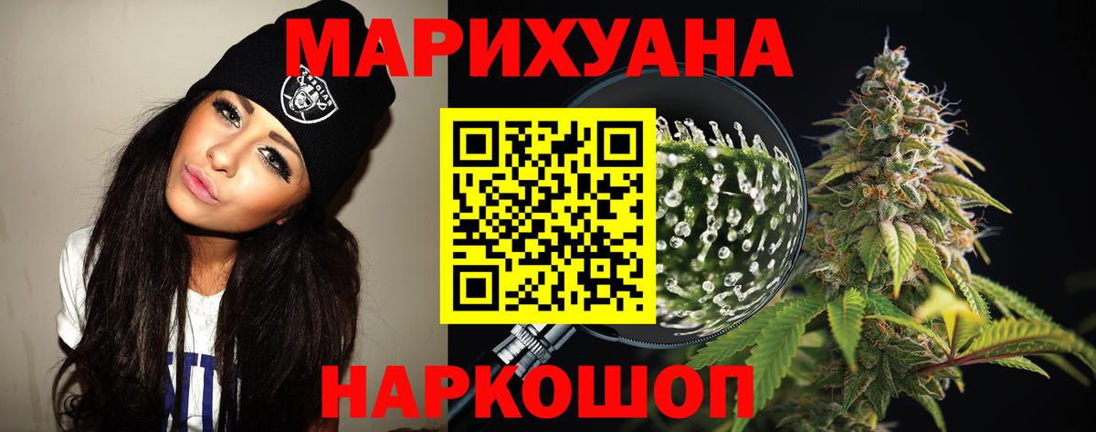 Шишки марихуана тримм  Вход с VPN  Лабинск  Бошки Шишки OG Kush  МАРИХУАНА Bruce Banner  Бошки марихуана SATIVA & INDICA 